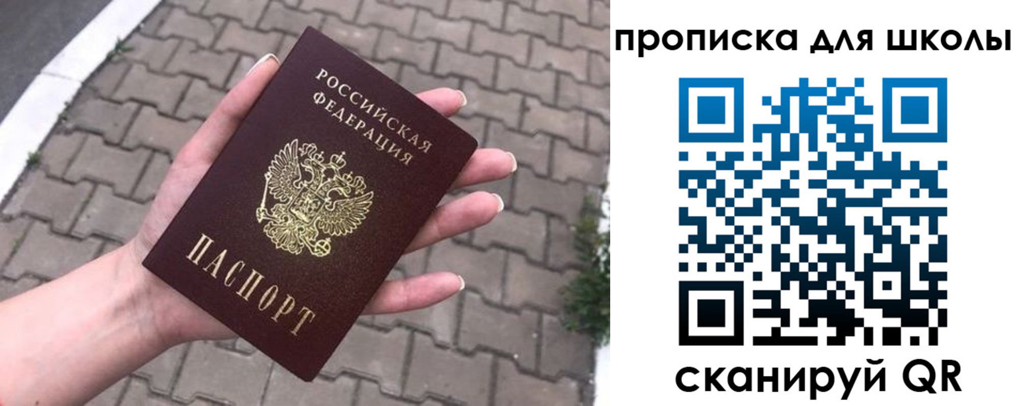 временная регистрация адрес в Краснокаменске